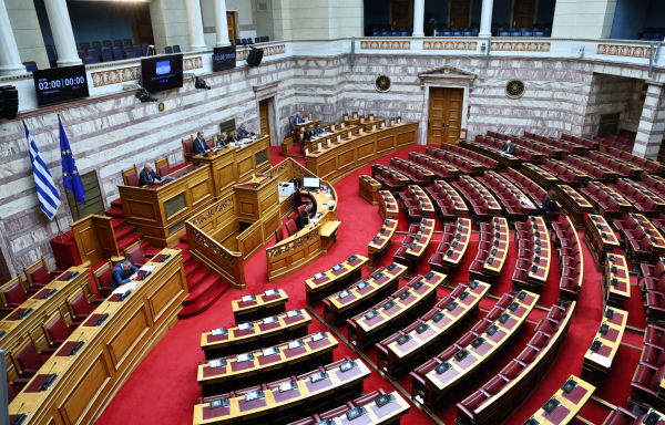 Βουλή: Κατατέθηκε το νομοσχέδιο για το Κοινωνικό Κλιματικό Ταμείο - Τι προβλέπει