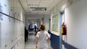 Προσλήψεις τραπεζοκόμων στο νοσοκομείο «ΑΝΔΡΕΑΣ ΣΥΓΓΡΟΣ»