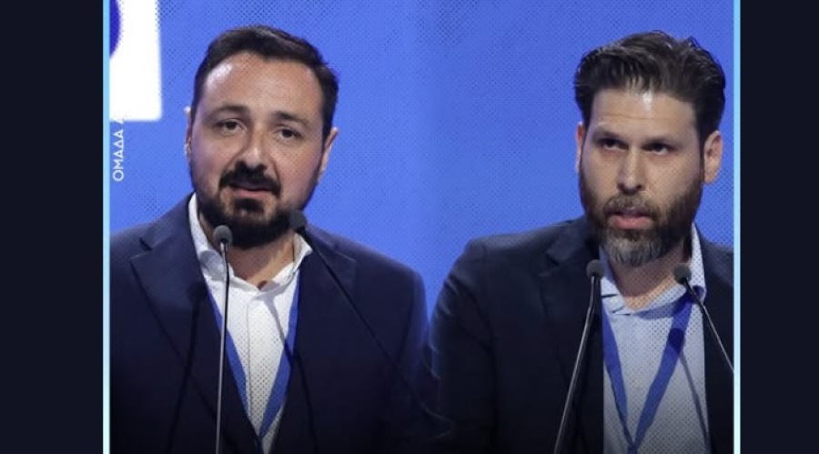 facebook Ομάδα Αλήθειας