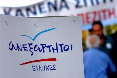 ΑνΕλ: Να παραιτηθεί η Ζωή Κωνσταντοπούλου