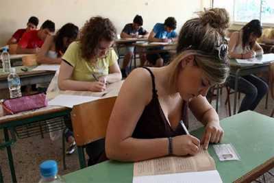 Απολυτήρια Γυμνασίου από το Myschool