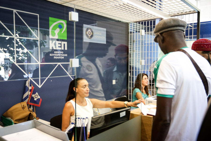 ΑΣΕΠ: Νέα ευκαιρία διορισμού στα ΚΕΠ, κενές θέσεις εργασίας