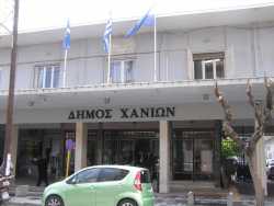 Κατάρτιση Μητρώου Αρρένων, έτους 2014: Από τον Δήμο Χανίων