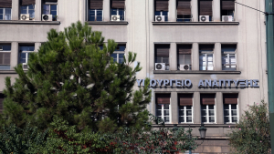 Πρόστιμο 1,75 εκατ. ευρώ στη ΦΑΓΕ για αθέμιτη κερδοφορία και 200.000 ευρώ στη DOVALUE για όχληση οφειλέτη