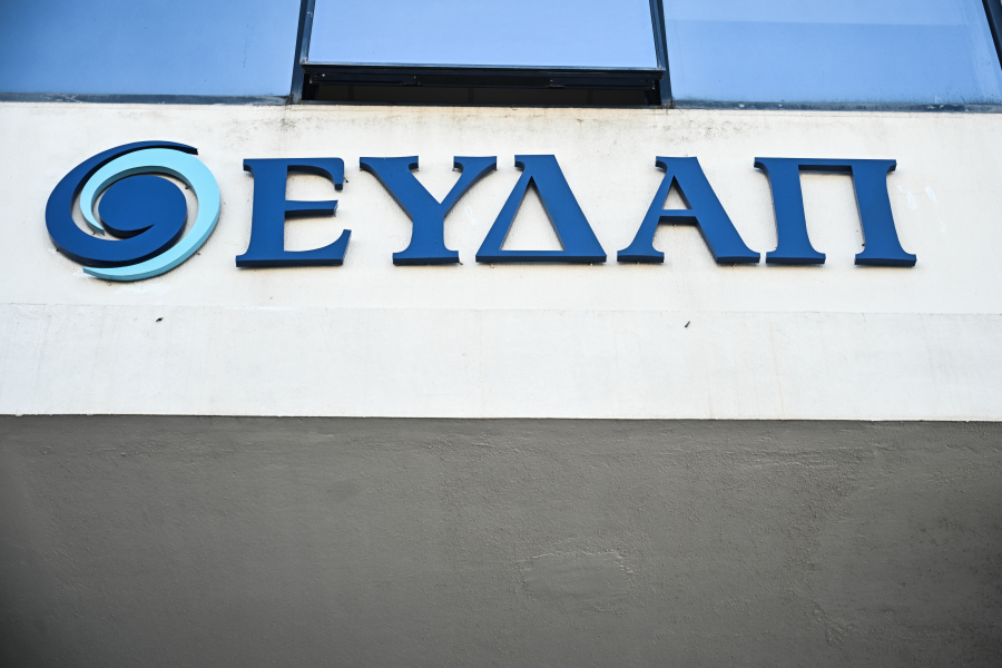 ΕΥΔΑΠ: Αύξηση κερδών 49,5% στο 9μηνο 2024 - Στα 24,9 εκατ. ευρώ