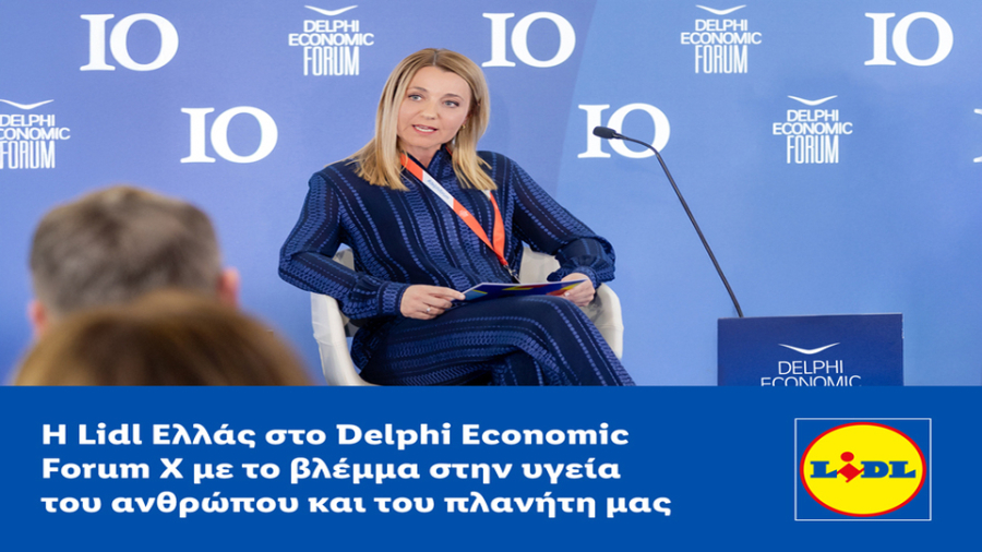 H Lidl Ελλάς στο Delphi Economic Forum X με το βλέμμα στην υγεία του ανθρώπου και του πλανήτη μας