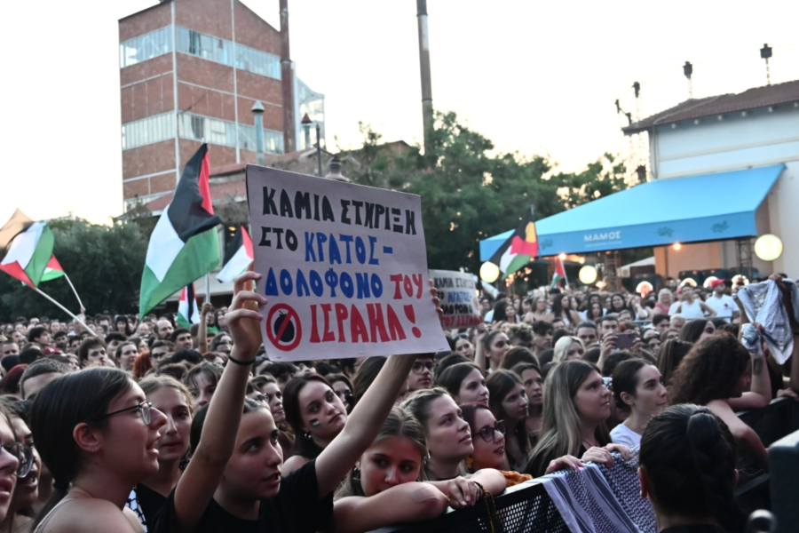 Χιλιάδες κόσμου στην αντιπολεμική συναυλία για την Παλαιστίνη στην Τεχνόπολη (Εικόνες)