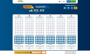 Το ΤΖΟΚΕΡ μοιράζει απόψε 4.111.111 ευρώ - Πώς θα παίξετε διαδικτυακά για το έπαθλο με τους πολλούς άσους