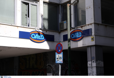 Κοινωνικός τουρισμός: Συνεχίζονται οι εγγραφές στη ΔΥΠΑ για τους παρόχους