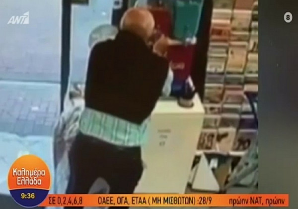 Παππούς πέρασε τη γρανίτα φράουλα για αντισηπτικό