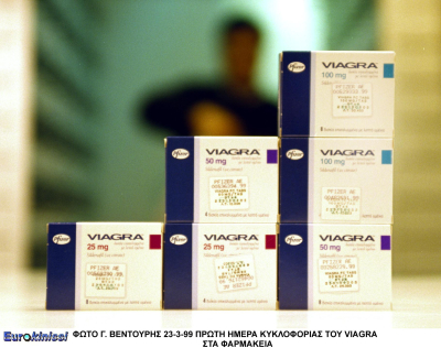 Σταματούν οι πωλήσεις Viagra στη Ρωσία