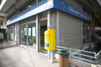 Καθυστερήσεις courier και ΕΛΤΑ: «Τσουχτερά» τα νέα πρόστιμα της ΕΕΤΤ - Παραδείγματα