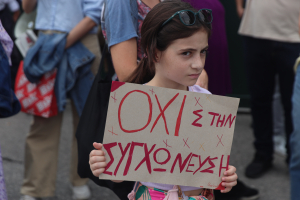 Μετά τις συγχωνεύσεις τάξεων η σειρά των σχολείων – Σφοδρές αντιδράσεις των γονιών