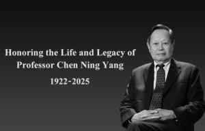 Πέθανε ο φυσικός Τσεν Νινγκ Γιανγκ στα 103 του - Είχε κερδίσει Νόμπελ