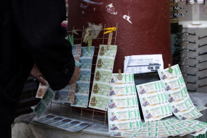 Λαϊκό Λαχείο 9/12/2025: Ο πίνακας κερδών της 49ης κλήρωσης