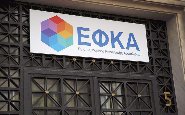 Ποιοι εντάσσονται υποχρεωτικά στο ΤΕΚΑ και ποιοι εθελοντικά