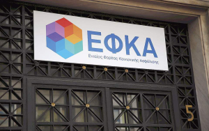 Ποιοι εντάσσονται υποχρεωτικά στο ΤΕΚΑ και ποιοι εθελοντικά