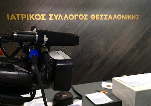 Οικογενειακός γιατρός: Θα εξετάζονται κανονικά οι πολίτες ανεξαρτήτως εγγραφής