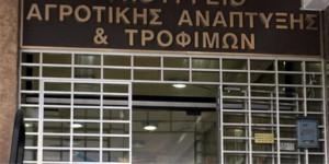 Υπουργείο Αγροτικής Ανάπτυξης: Τα αποτελέσματα πρόσληψης κτηνιάτρων (πίνακες)