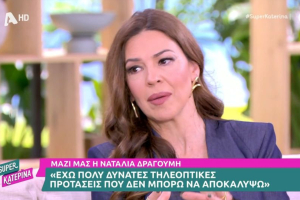 Ναταλία Δραγούμη: «Φοβάμαι πολύ τον θάνατο» (Βίντεο)