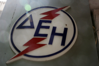 ΔΕΗ: Ιδρυτικό μέλος στη διεθνή «Συμμαχία για τις Βιώσιμες Προμήθειες» του U.N. Global Compact