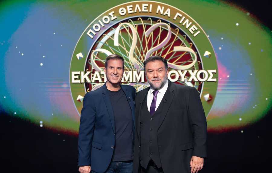 Ο Παναγιώτης Στάθης στο «Ποιος θέλει να γίνει εκατομμυριούχος» με τον Γρηγόρη Αρναούτογλου
