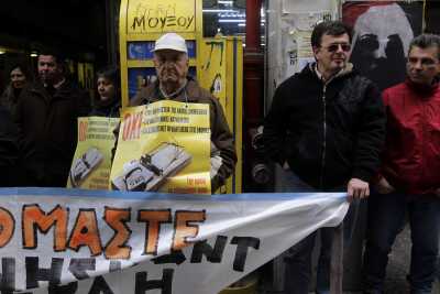 Παρελθόν το ακατάσχετο των 1.500 ευρώ σε μισθούς συντάξεις και επιδόματα