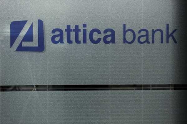 Σημαντικές διοικητικές αλλαγές στην Attica Bank