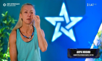 Exathlon: Η συγκίνηση της Δώρας για τα λόγια του Σοϊλέδη