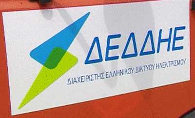 ΔΕΔΔΗΕ: Και τηλεφωνικά η καταμέτρηση κατανάλωσης ρεύματος