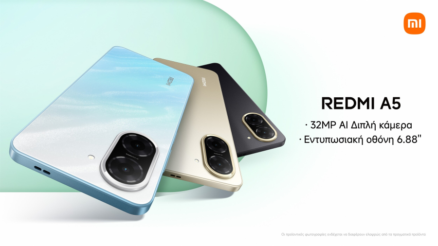 H Xiaomi παρουσιάζει το Redmi A5: Ισχυρή κάμερα και δυνατές επιδόσεις με νέο σχεδιασμό