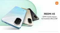 H Xiaomi παρουσιάζει το Redmi A5: Ισχυρή κάμερα και δυνατές επιδόσεις με νέο σχεδιασμό
