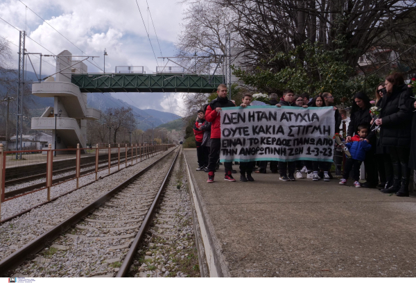 Νέες αποκαλύψεις για τα αίτια της τραγωδίας στα Τέμπη: Τι ισχύει με την τηλεδιοίκηση στη Λάρισα