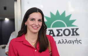 Μαρκογιαννάκη για τουρκοσυριακό μνημόνιο: Να αποτραπούν τετελεσμένα σε βάρος Ελλάδας-Κύπρου