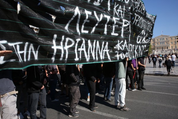 Στη φυλακή παραμένουν Ηριάννα και Περικλής -Επεισόδια στα δικαστήρια