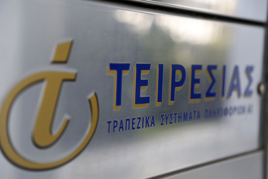 Αυξήθηκαν οι ακάλυπτες επιταγές και οι απλήρωτες συναλλαγματικές