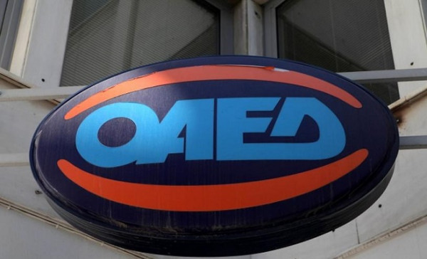 Photo: αρχείο Dikaiologitika News