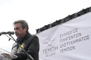 Τέμπη: Απορρίφθηκε και το δεύτερο αίτημα Ασλανίδη για εκταφή του γιου του