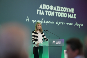 Αποστολάκη: Άμεση λύση για τους δανειολήπτες σε ελβετικό φράγκο, χωρίς άλλες υπεκφυγές