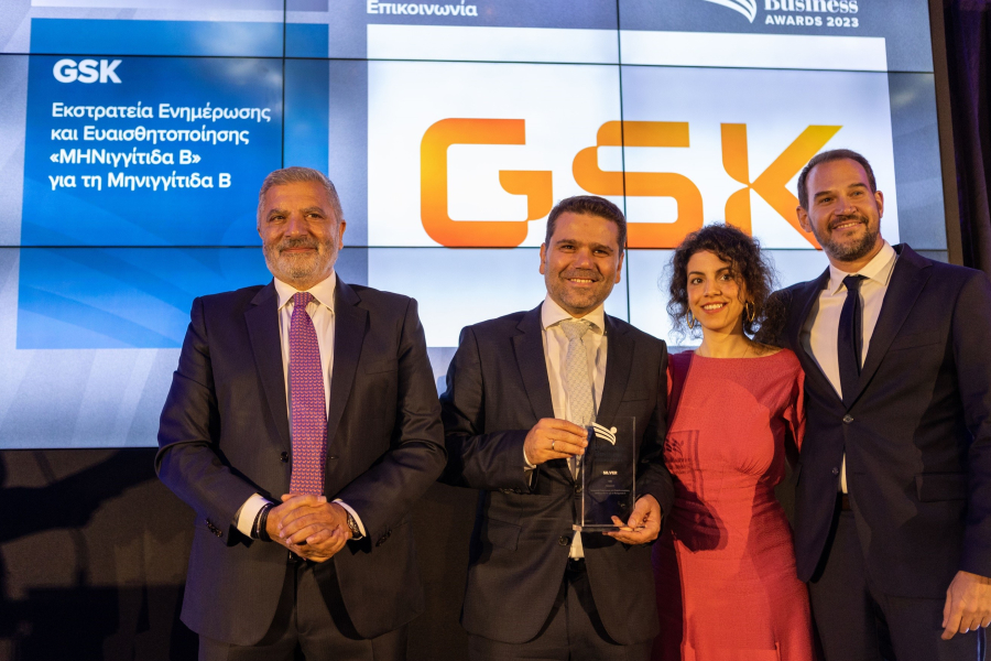 Κορυφαίες Διακρίσεις για τη GSK Ελλάδος στα Healthcare Business Awards 2023
