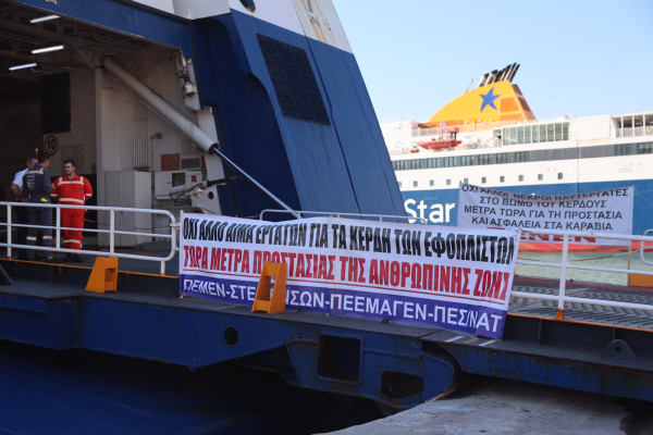 Blue Star Chios: Προσωρινά ελεύθεροι οι δύο προσαχθέντες για τον θάνατο του 20χρονου (Βίντεο)