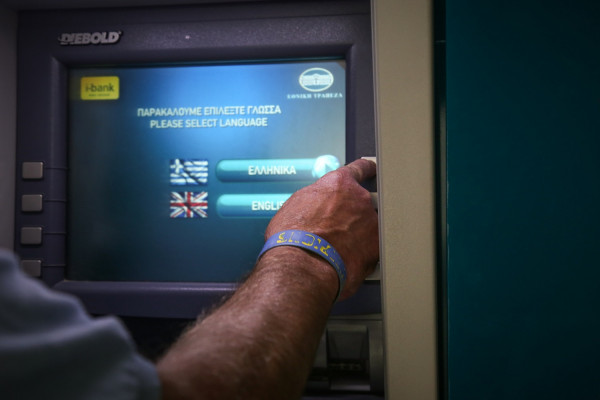 ΟΠΕΚΑ - Επίδομα παιδιού Α21: Πιστώνεται στους λογαριασμούς η στ δόση του επιδόματος