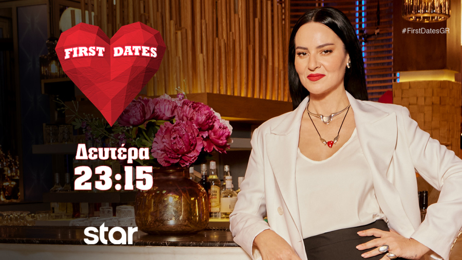 First Dates 3/06: Το άκρως ρομαντικό ραντεβού του Αποστόλη και της Δήμητρας