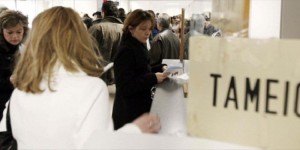 Δασικοί χάρτες: Μικρή παράταση της προθεσμίας πληρωμής παραβόλου