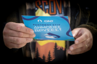 Παγίδες θανάτου οι χώροι δουλειάς - Τέσσερις εργάτες τραυματίστηκαν σε εργασίες της ΕΥΑΘ