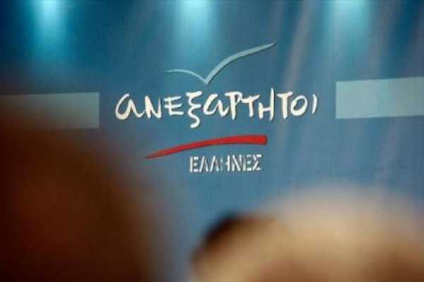 «Πυρά» ΑΝΕΛ εναντίον Σκοπίων και «αλληλέγγυων»