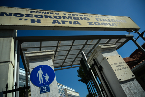 Πέντε ορόφους έπεσε το ασανσέρ στο Παίδων Αγία Σοφία - Συγκλονίζουν οι λεπτομέρειες