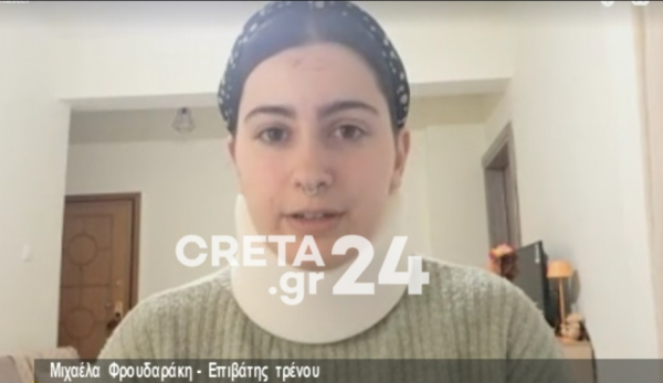 «Παγώνει» το αίμα μαρτυρία στα Τέμπη: «Είδα κοπέλα να κρατάει το κομμένο της πόδι»