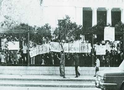 Υπουργείο Παιδείας: Εγκύκλιος για τις εκδηλώσεις του Πολυτεχνείου στα σχολεία