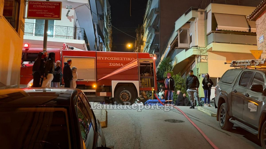 Λαμία: Φωτιά σε διαμέρισμα στο κέντρο της πόλης - Άμεση κινητοποίηση της Πυροσβεστικής